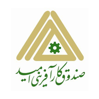 صندوق کار آفرین